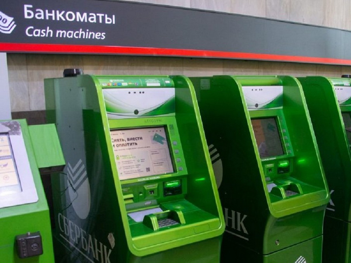 банкоматы