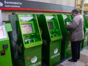 банкоматы