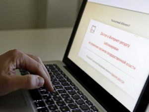 Поиск запрещенки в Интернете