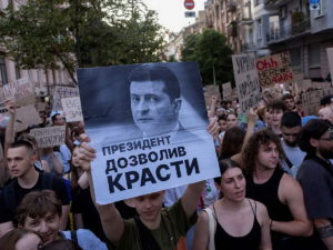 Протесты на Украине