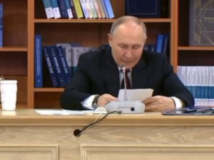 Путин