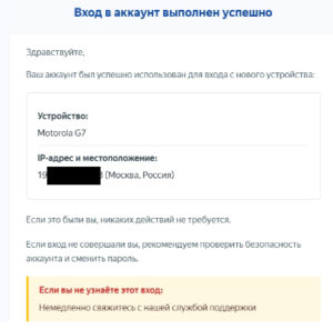 Госуслуги