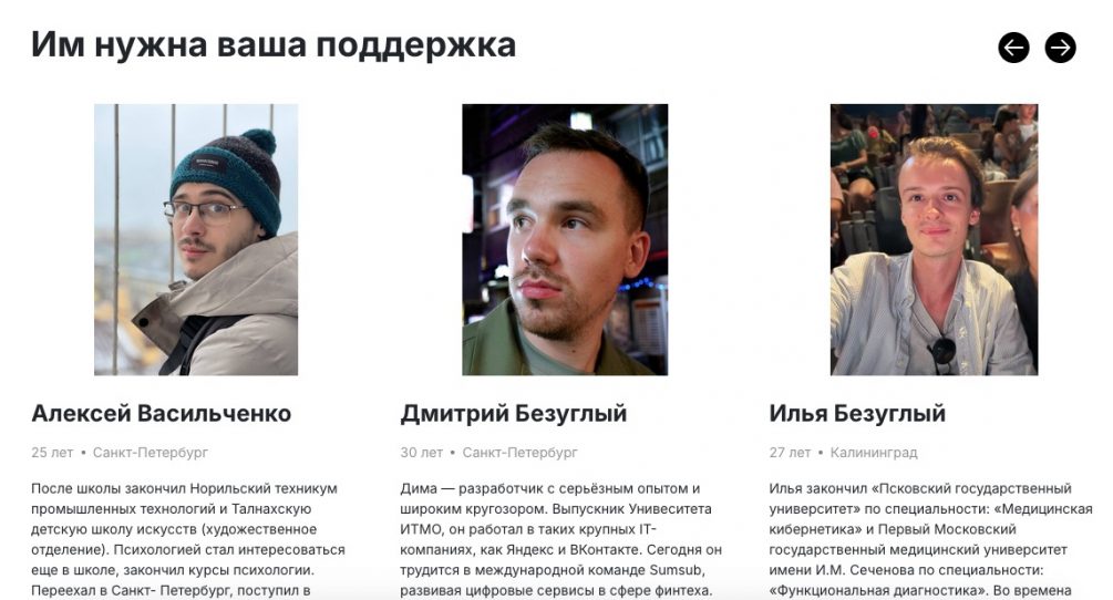 Азербайджан решил стать переговорщиком между Москвой и Киевом