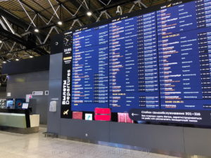 Табло в Шереметьево