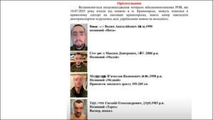 Пленные ВС РФ сбежали