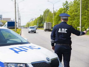 штрафы