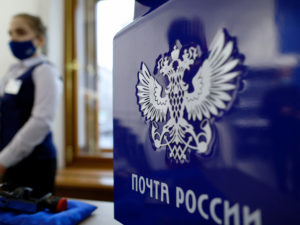 СМИ: «Почта России» размещала пенсионные средства на счетах в банках