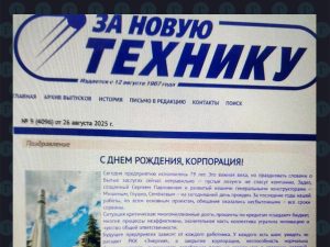 Энергия