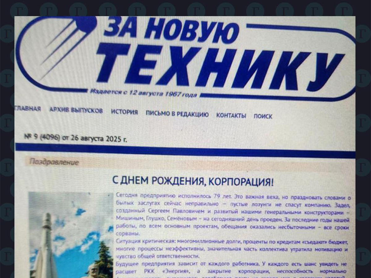 Энергия