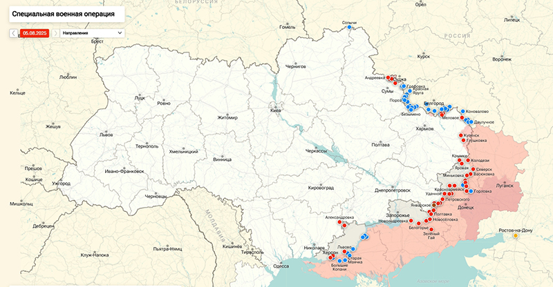 Украина