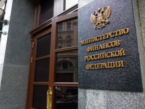 Минфин