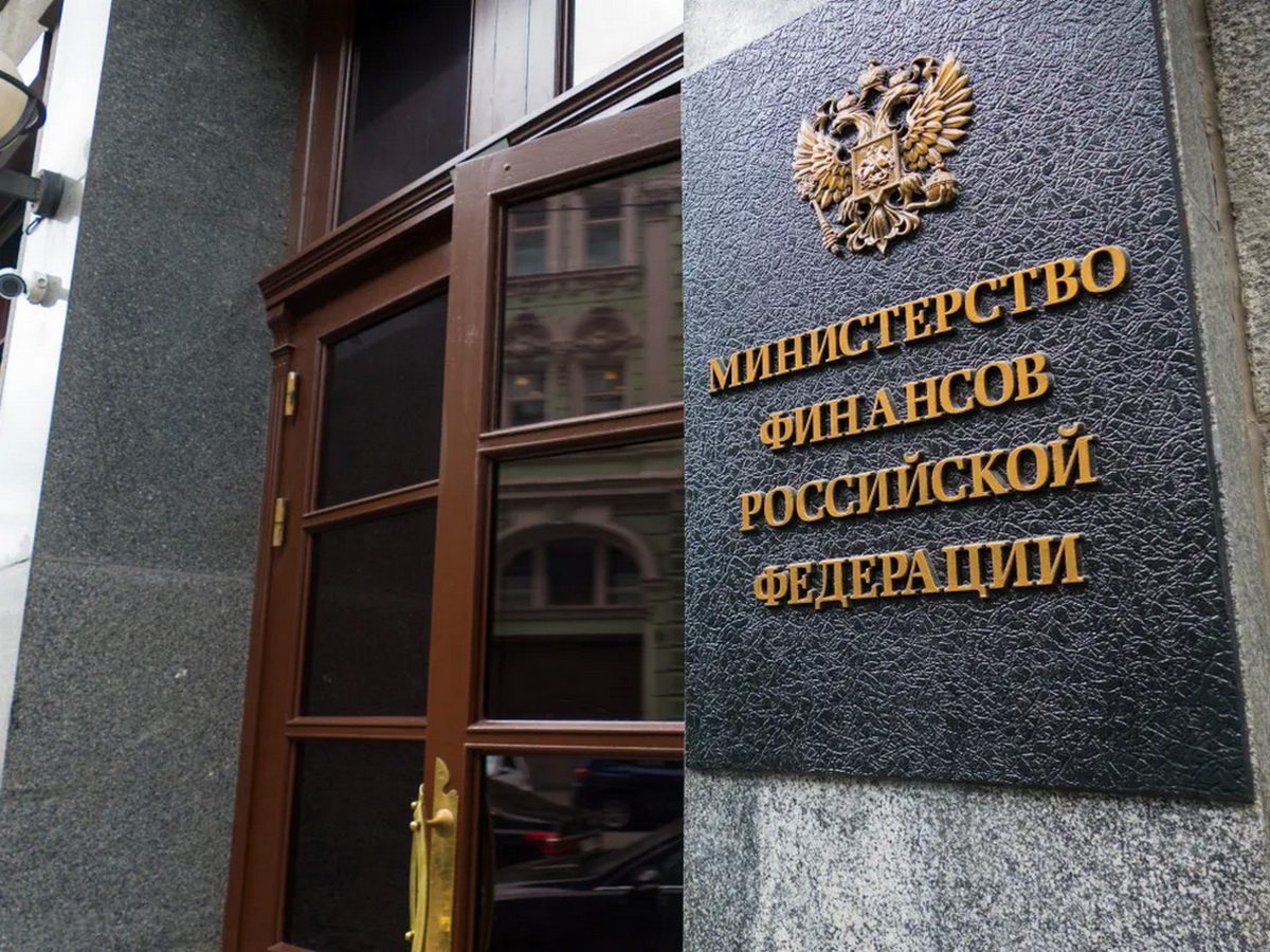 Минфин