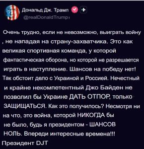 скрин