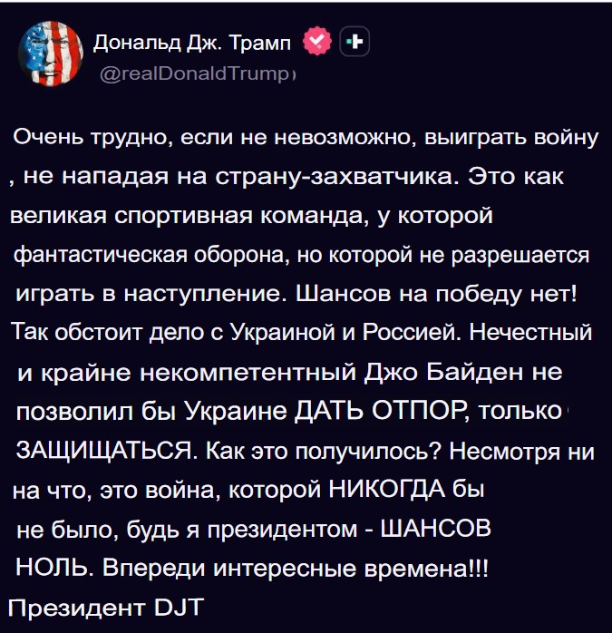 «Встреча на Аляске обнулилась»: Трамп снова угрожает России после заявления Лаврова, толкая Киев к эскалации