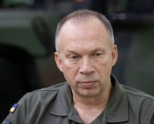 Сырский