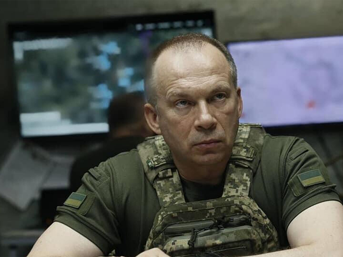 Сырский
