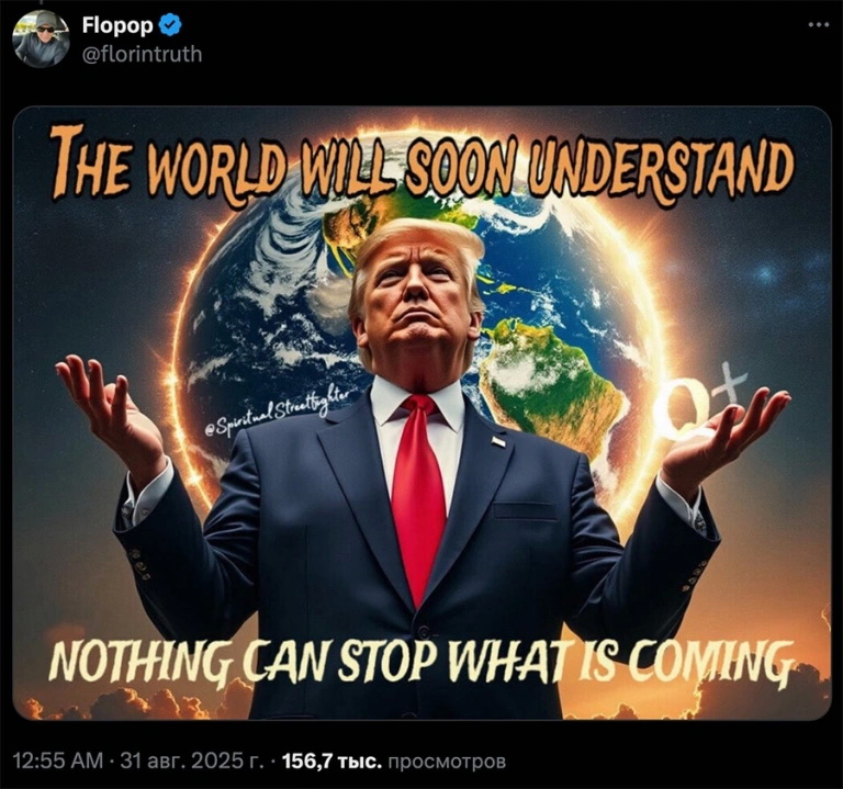 Трамп опубликовал загадочный пост на фоне слухов о своей смерти