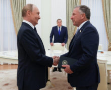 Уиткоф