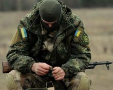 Украина