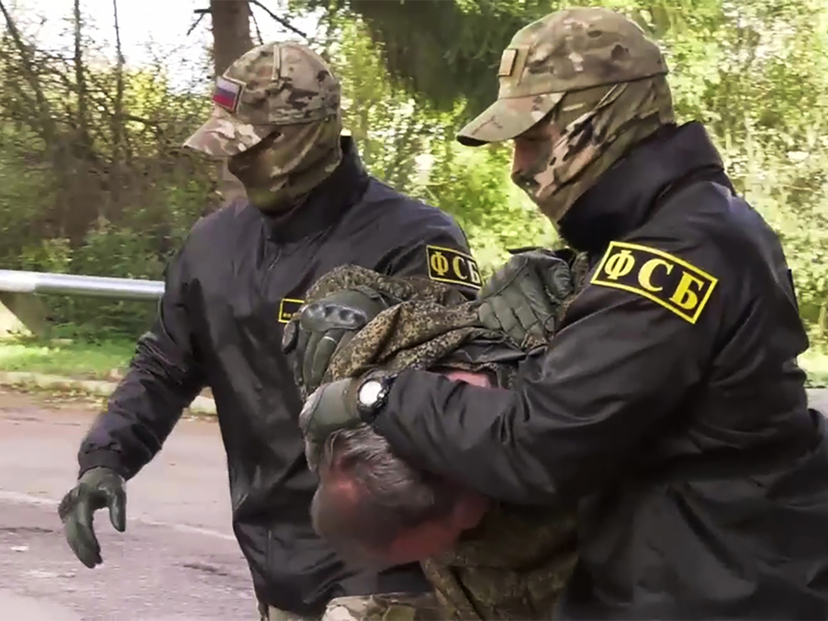 ФСБ РФ