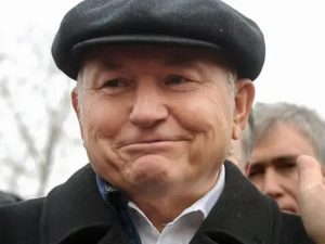 Юрий Лужков