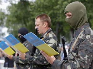 Мобилизация