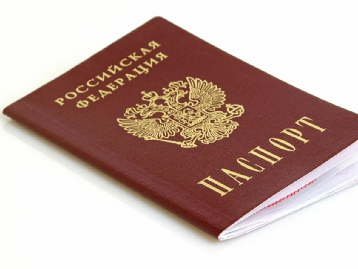 Паспорт