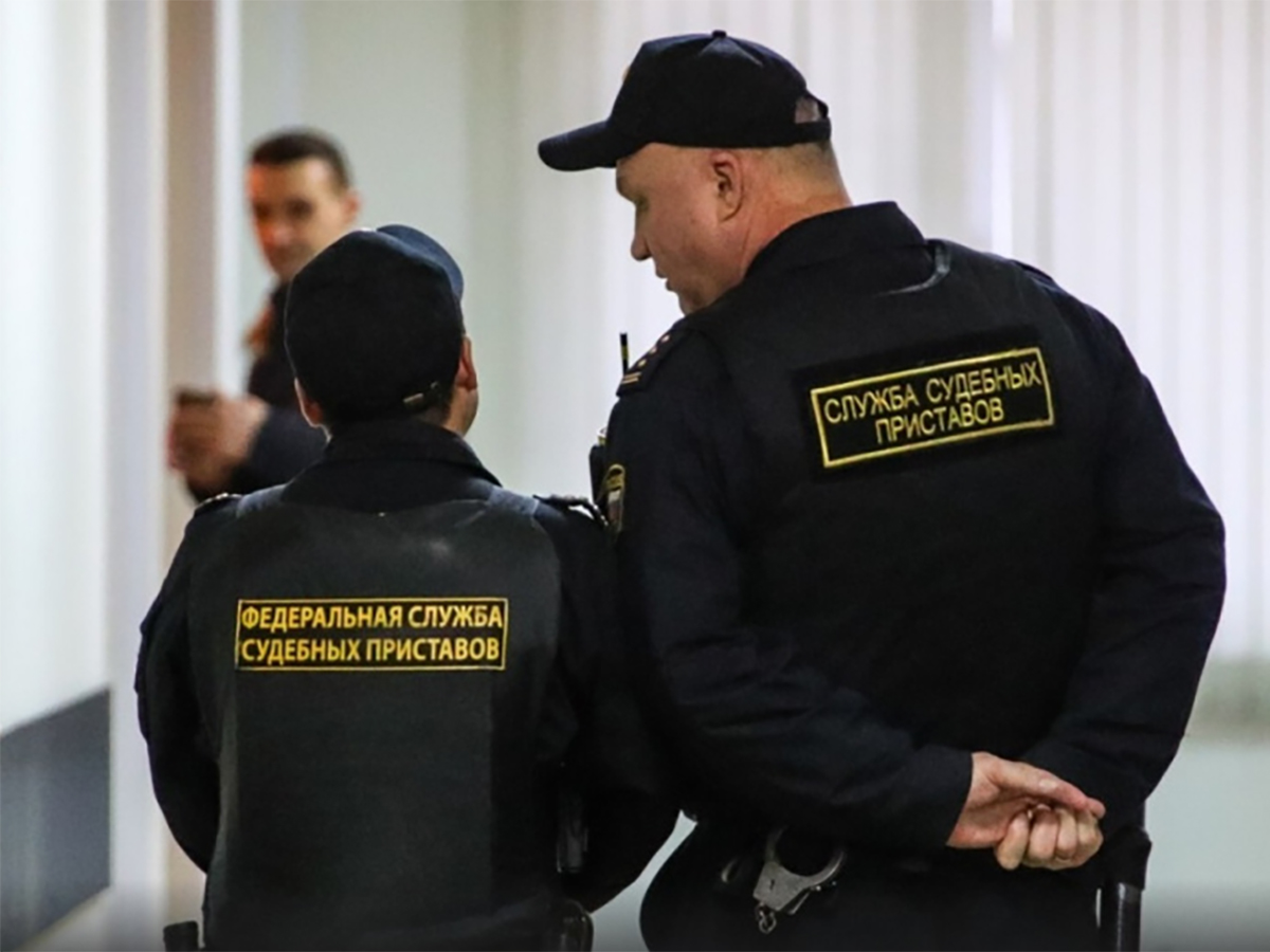 Судебные Приставы