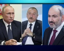 Путин, Алиев и Пашинян