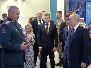 Путин