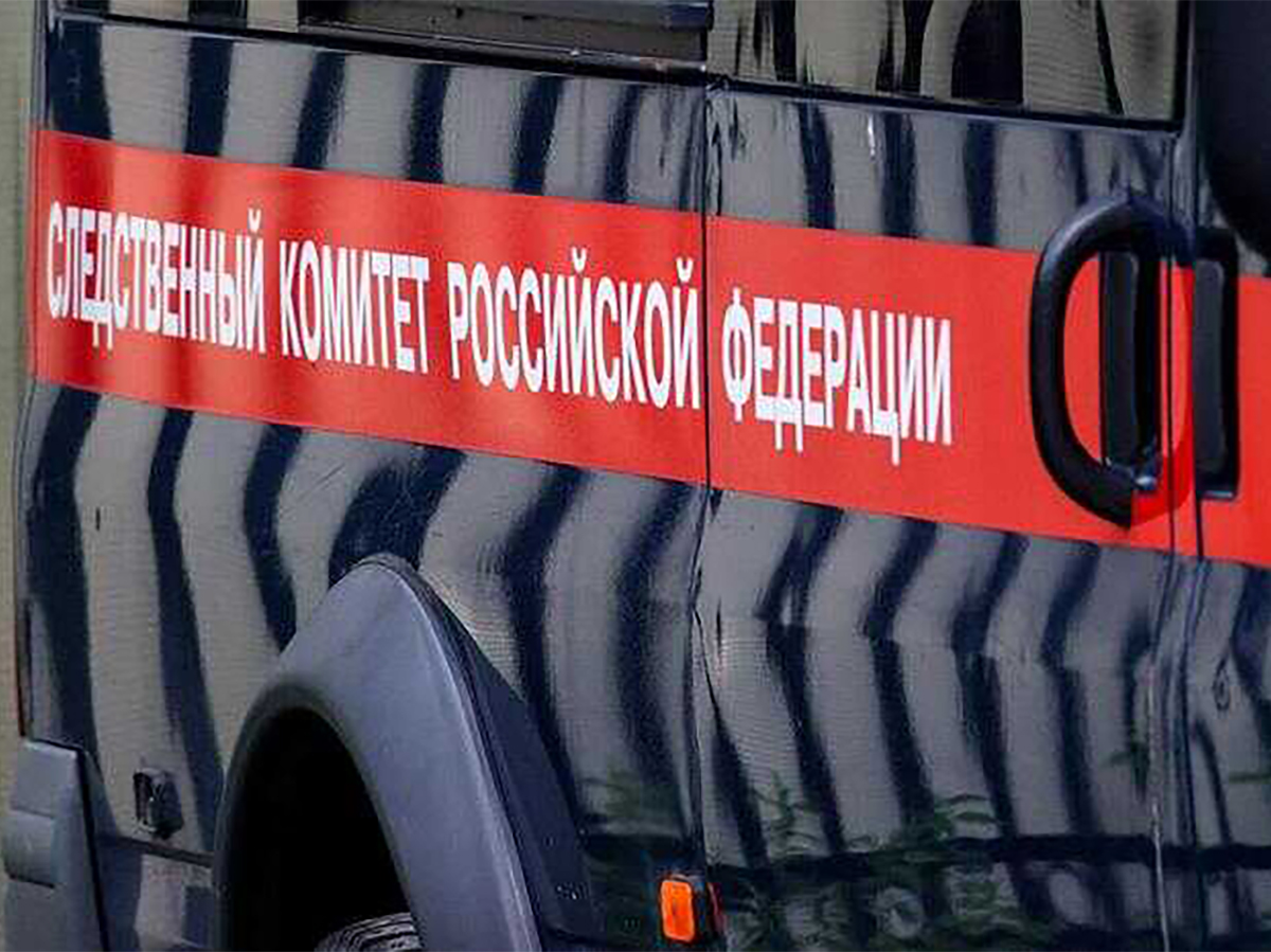 Нашли тело