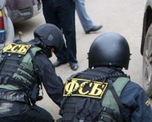 ФСБ задержала