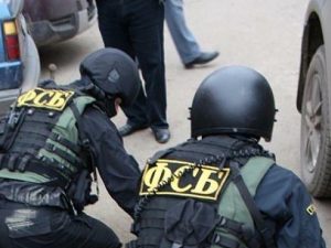 ФСБ задержала