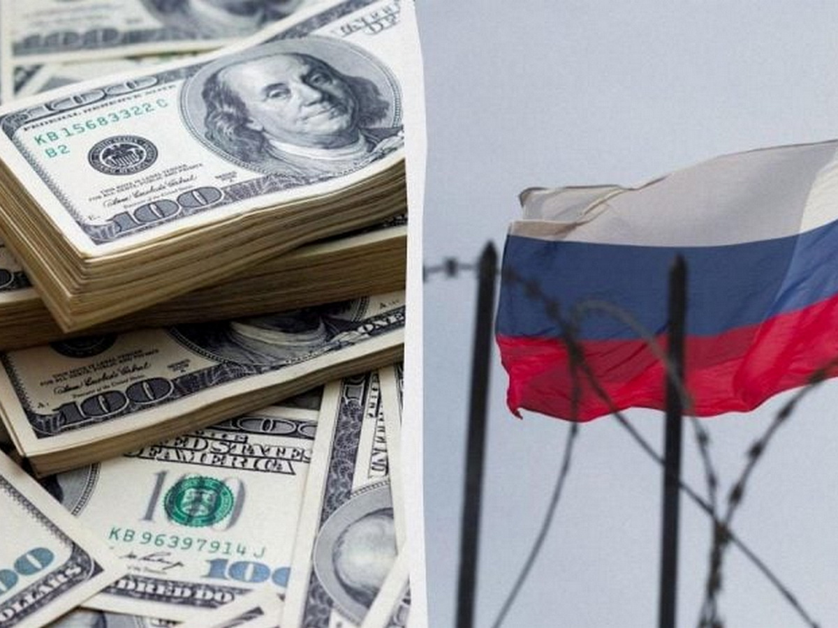 активы РФ