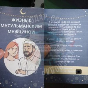 Буклет