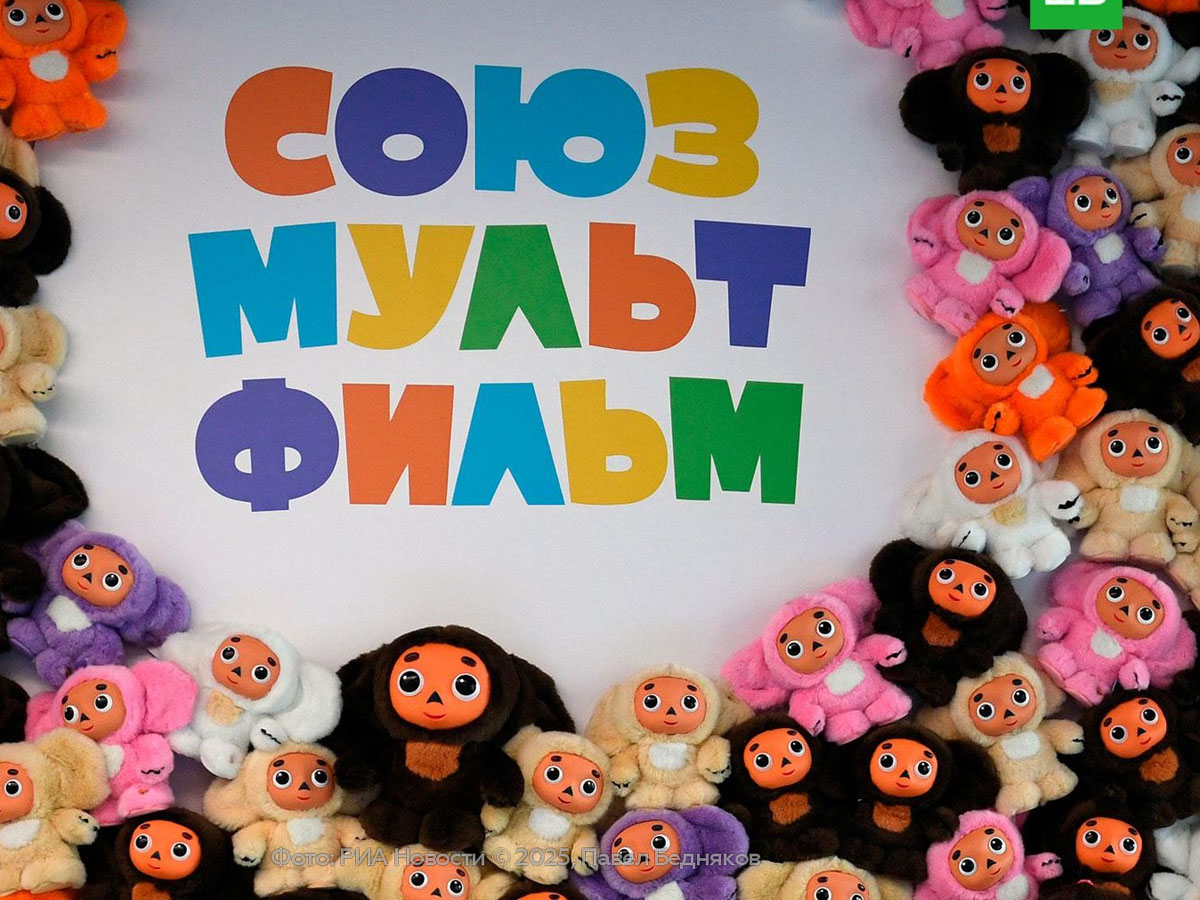 Государство продало долю в киностудии «Союзмультфильм»