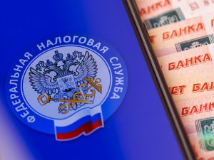 ФНС начала уведомлять россиян об уплате налога на доходы по вкладам за 2024 год