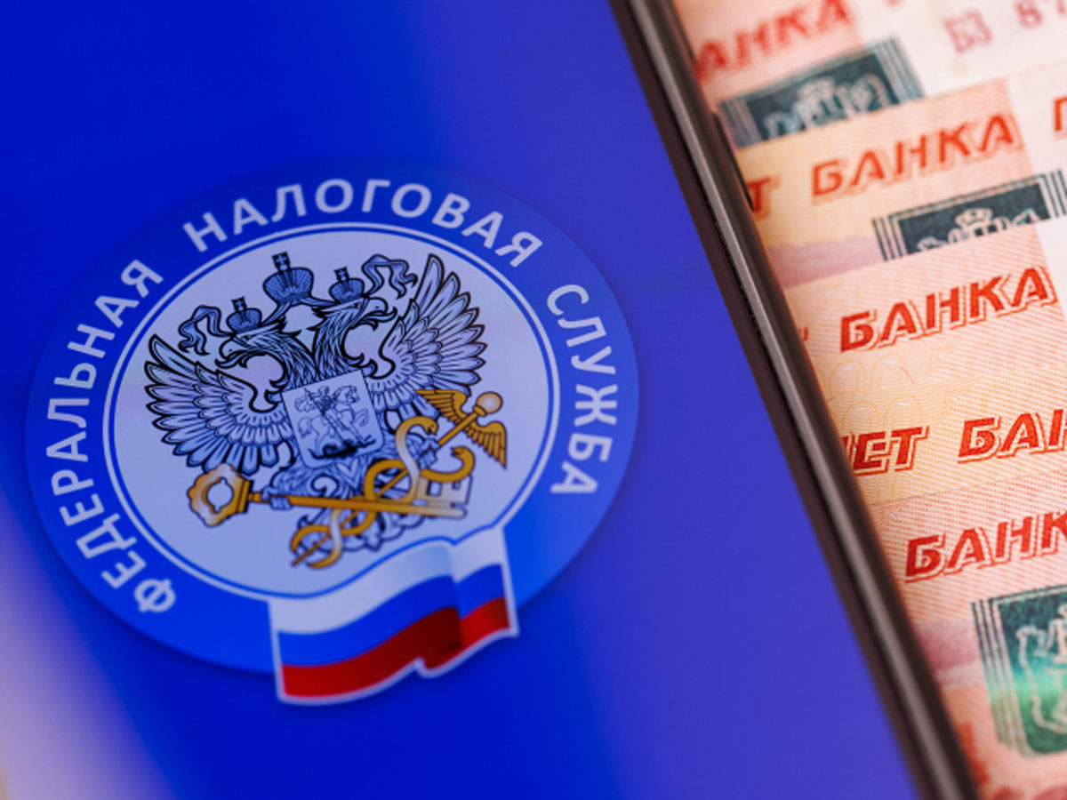 ФНС начала уведомлять россиян об уплате налога на доходы по вкладам за 2024 год