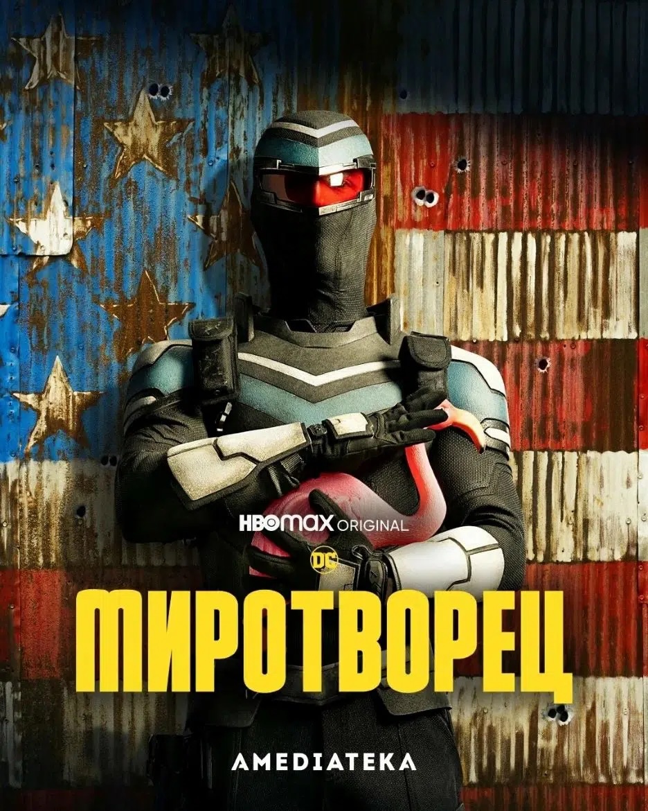25 популярных сериалов для просмотра в 2025 году