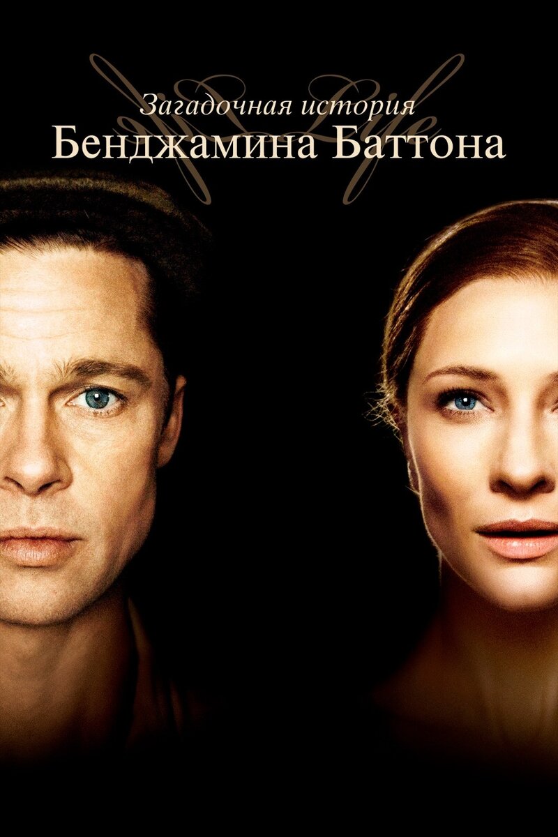25 киношедевров всех времен, которые надо увидеть каждому