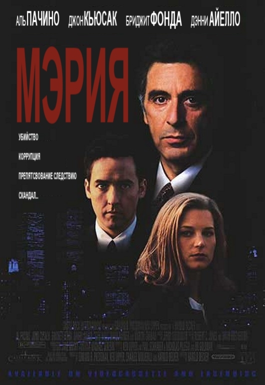 Top-25 самых захватывающих фильмов и сериалов о политике⁠⁠