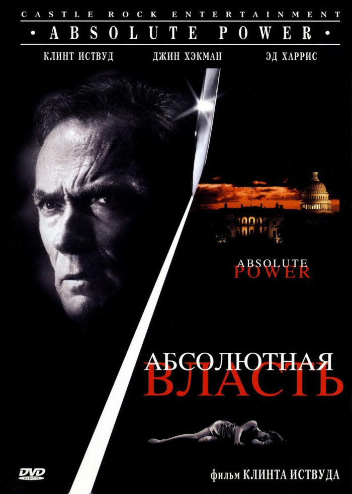 Top-25 самых захватывающих фильмов и сериалов о политике⁠⁠