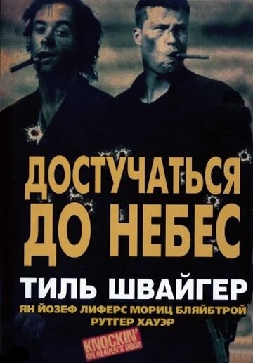 25 киношедевров всех времен, которые надо увидеть каждому