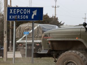 ВС РФ