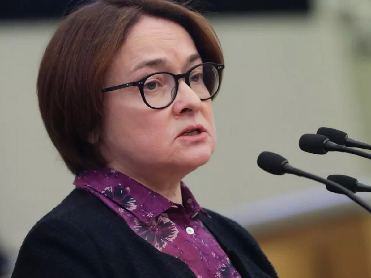 Набиуллина