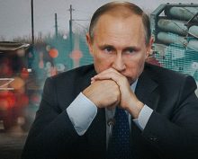 Путин
