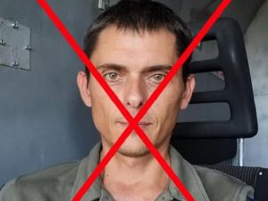 Ученый Ракша