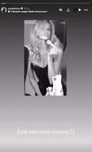 Анастасия Решетова