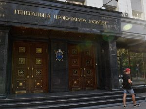 Спецназ провел задержания в офисе генпрокурора Украины в Киеве