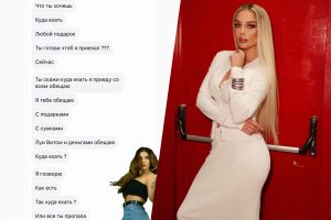 Седокова